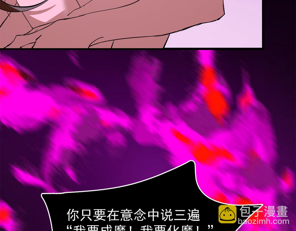 第278话23