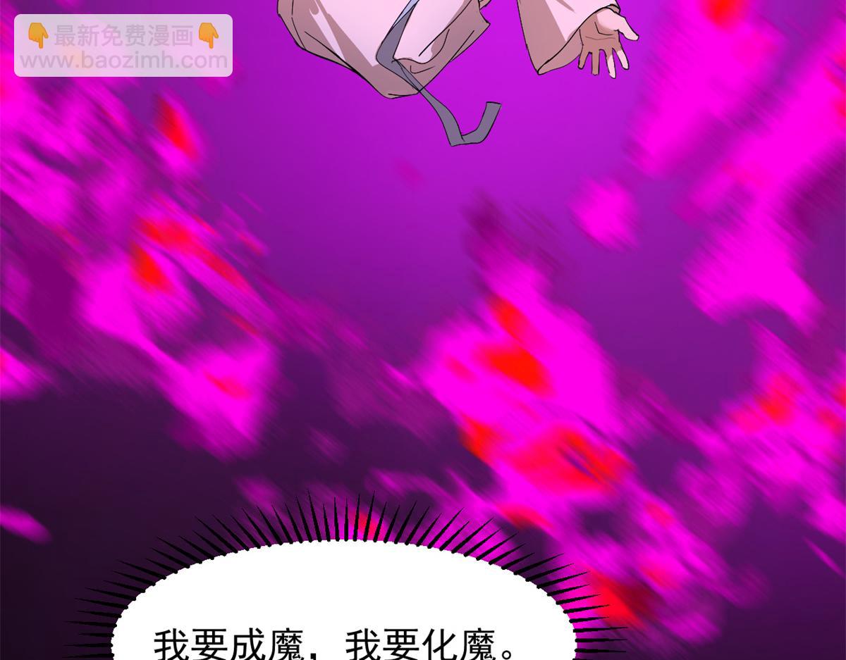 第278话26