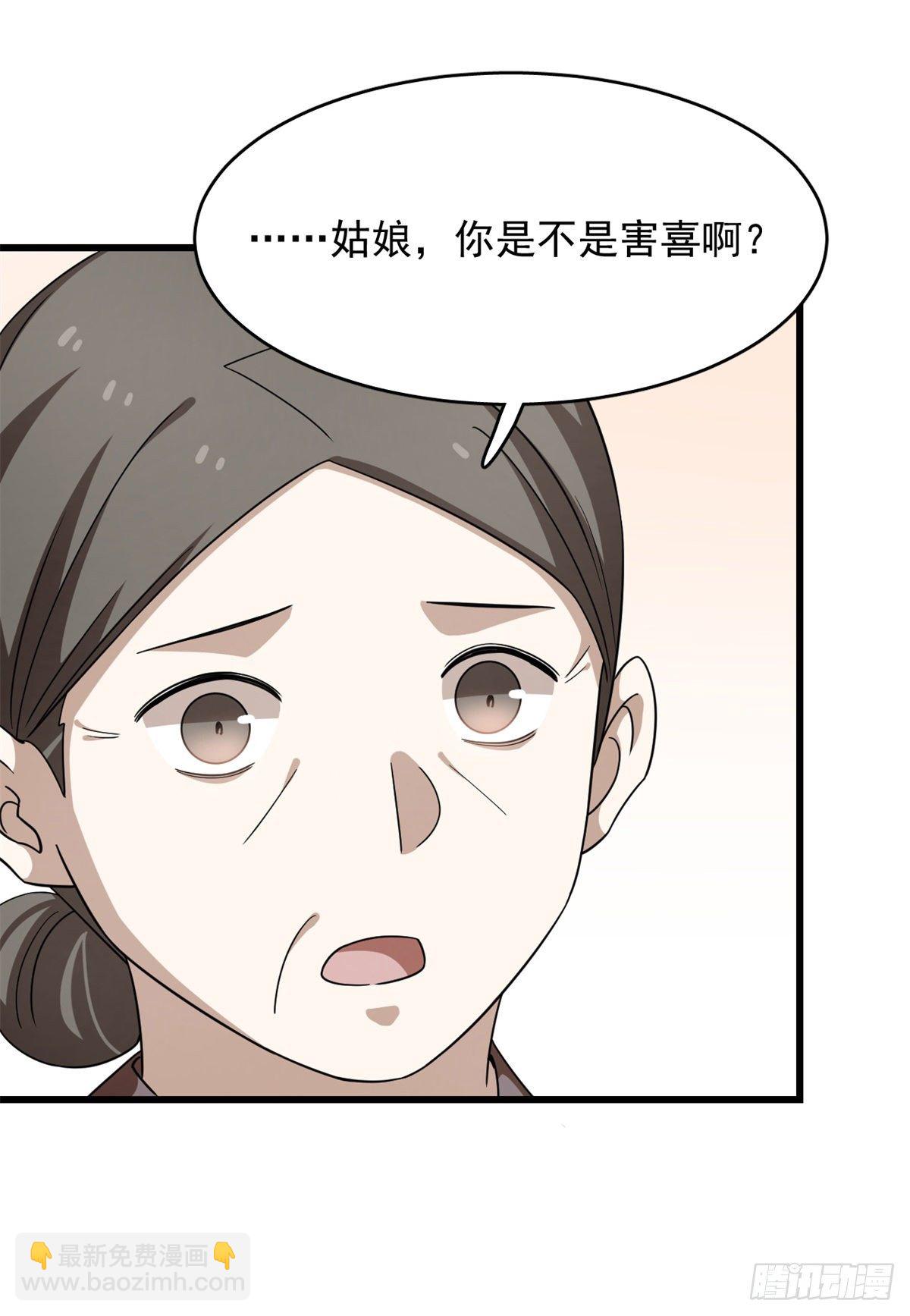 第302话28