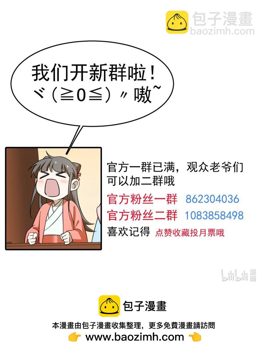 431 43138