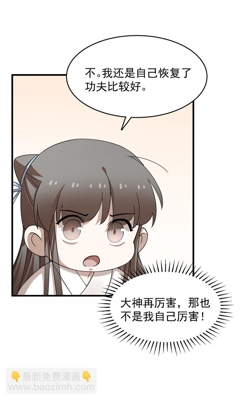 431 4318