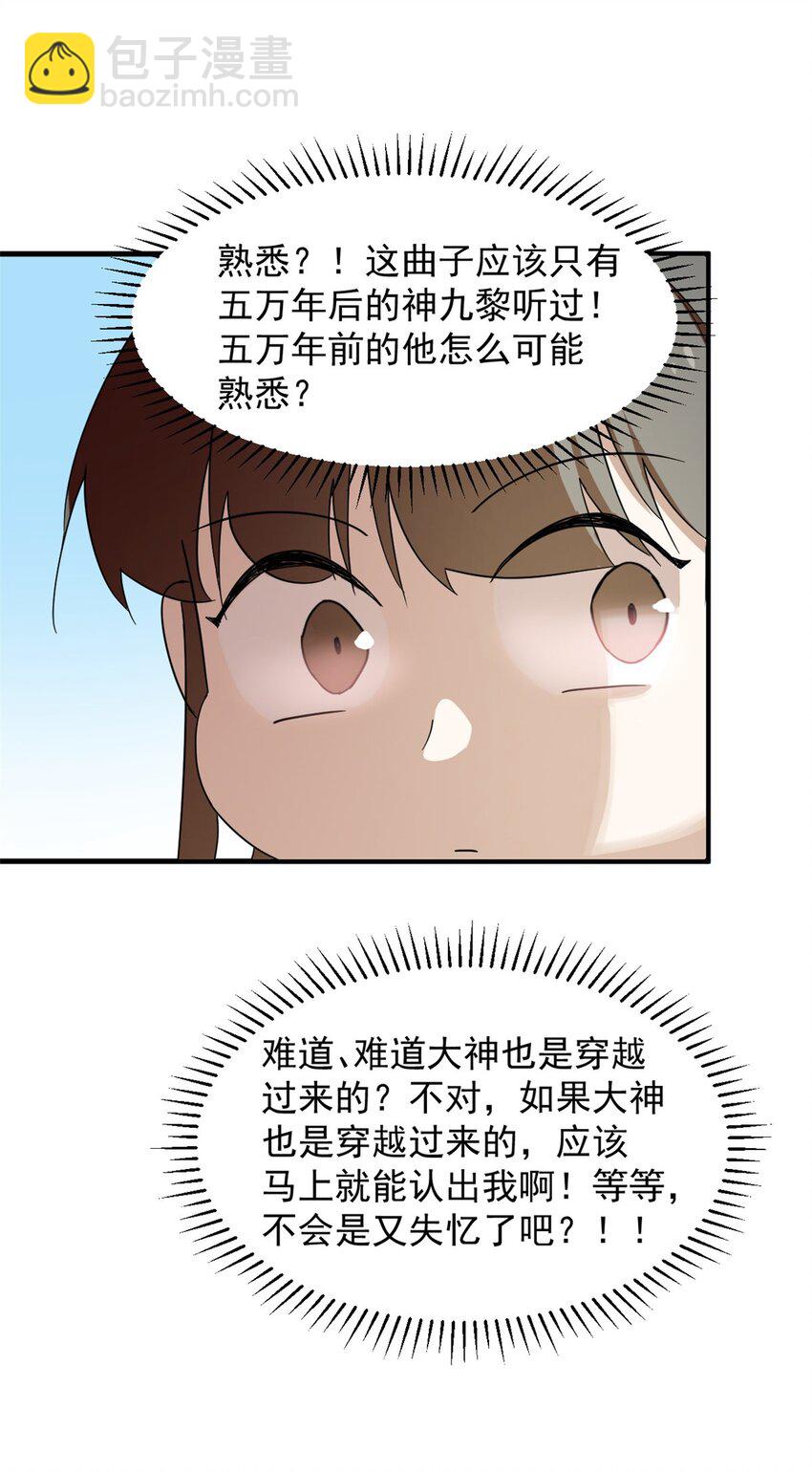 432 43225