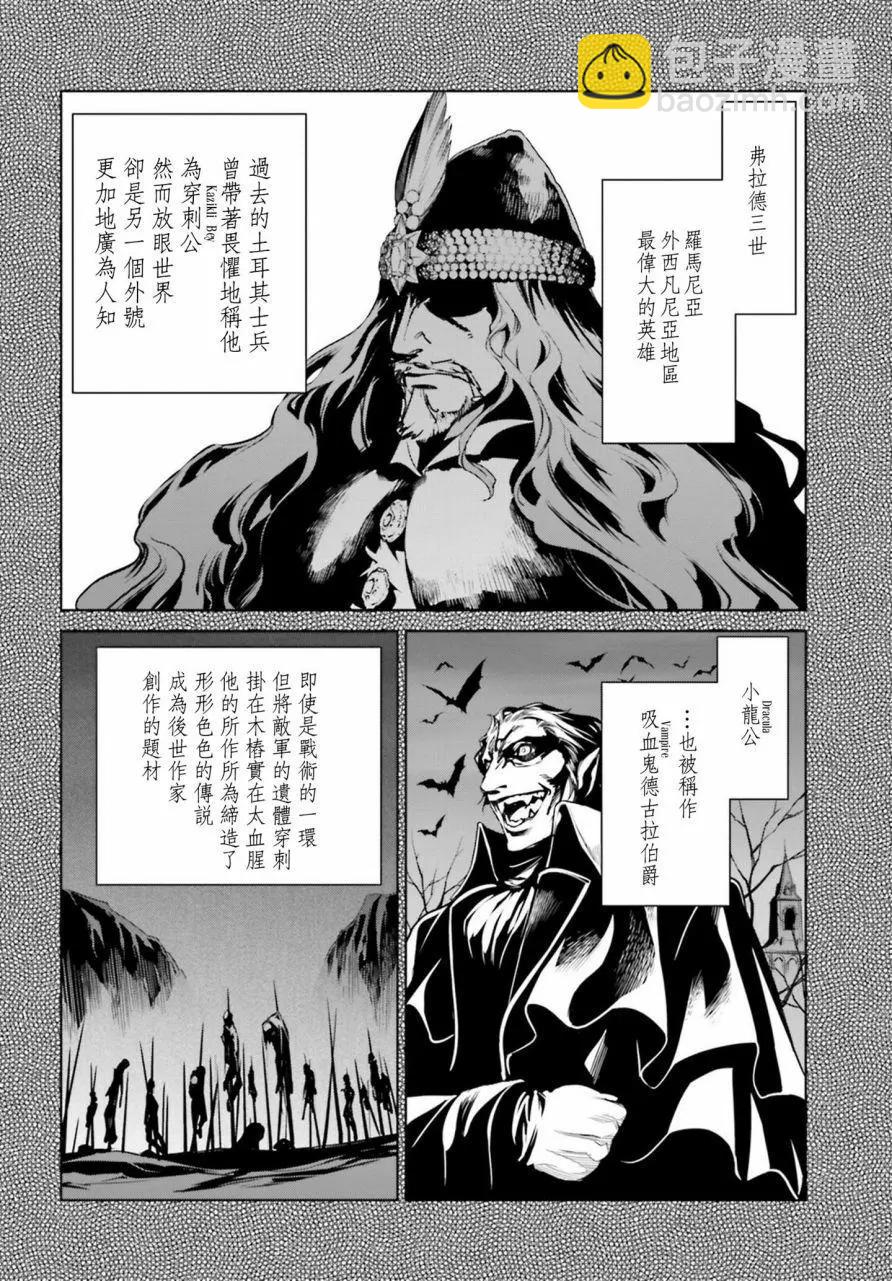 第08回19