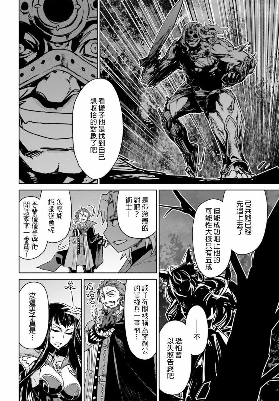 第08回27