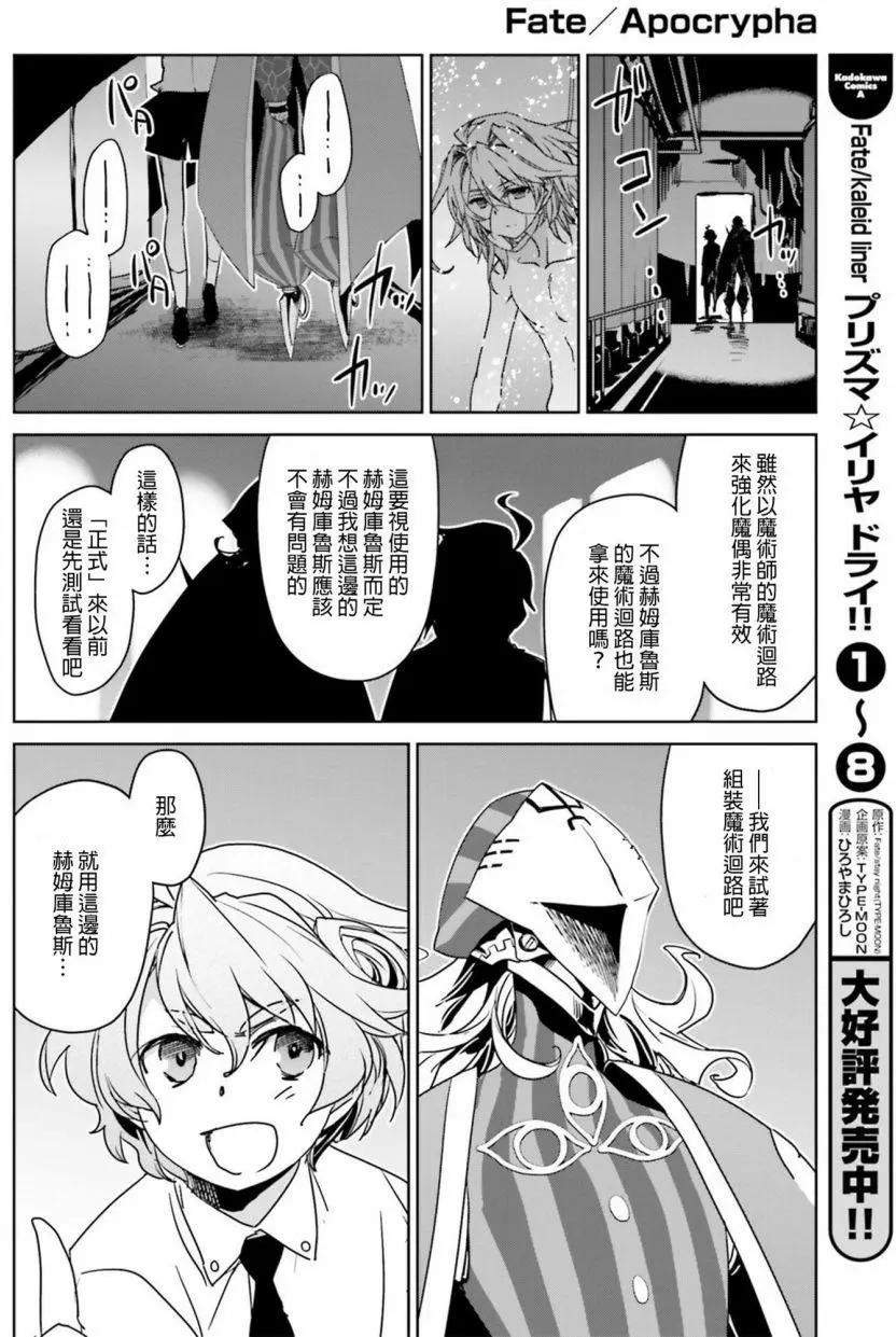 第08回31