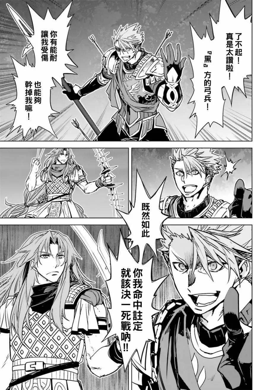 第14回11