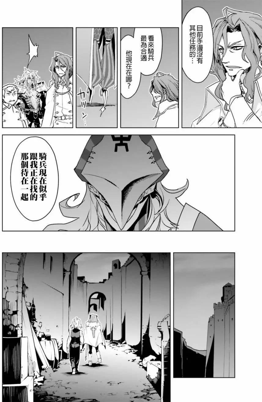 第14回23