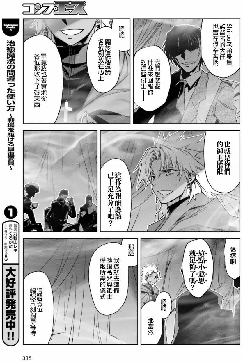 第18回16