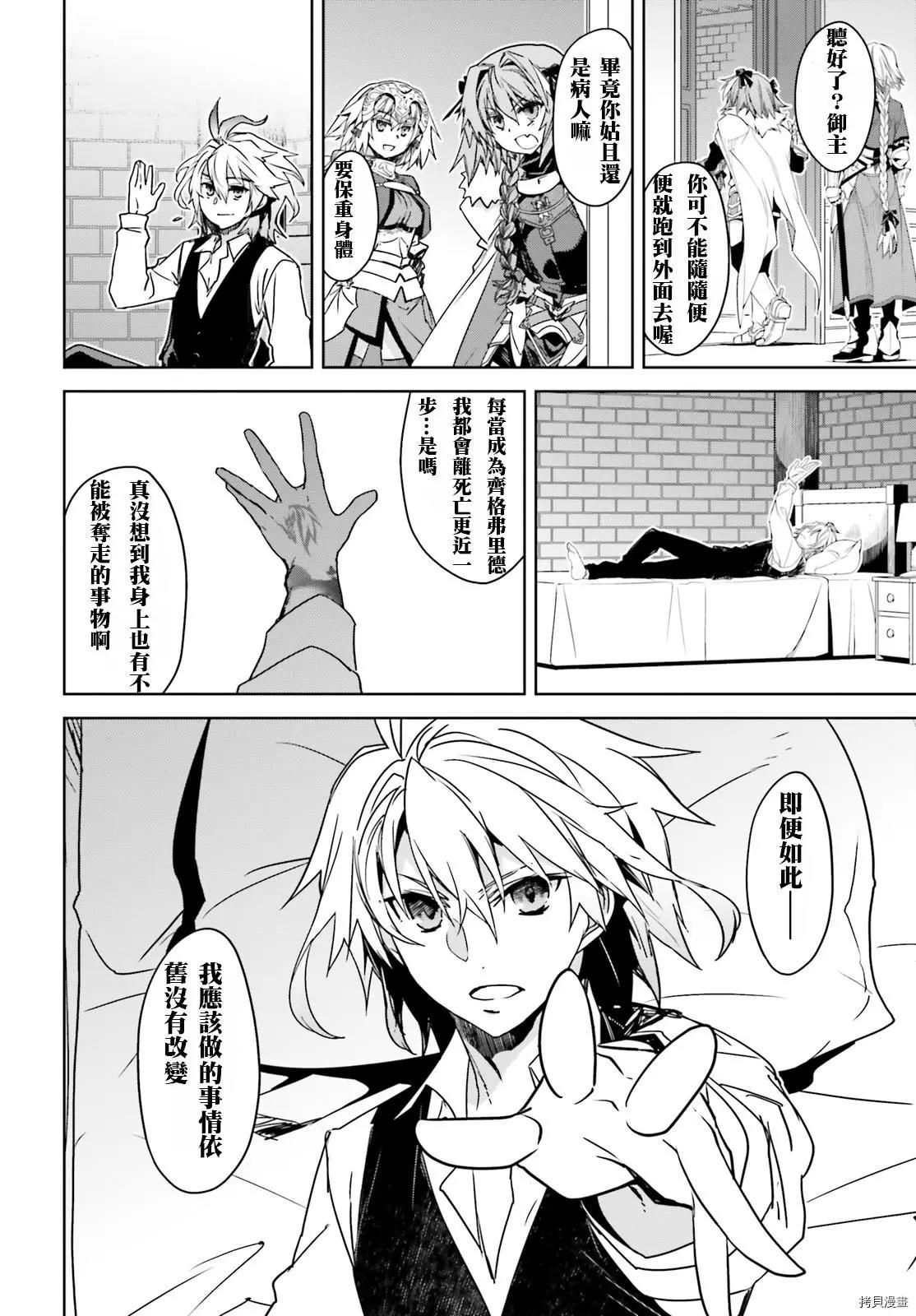 第43话11
