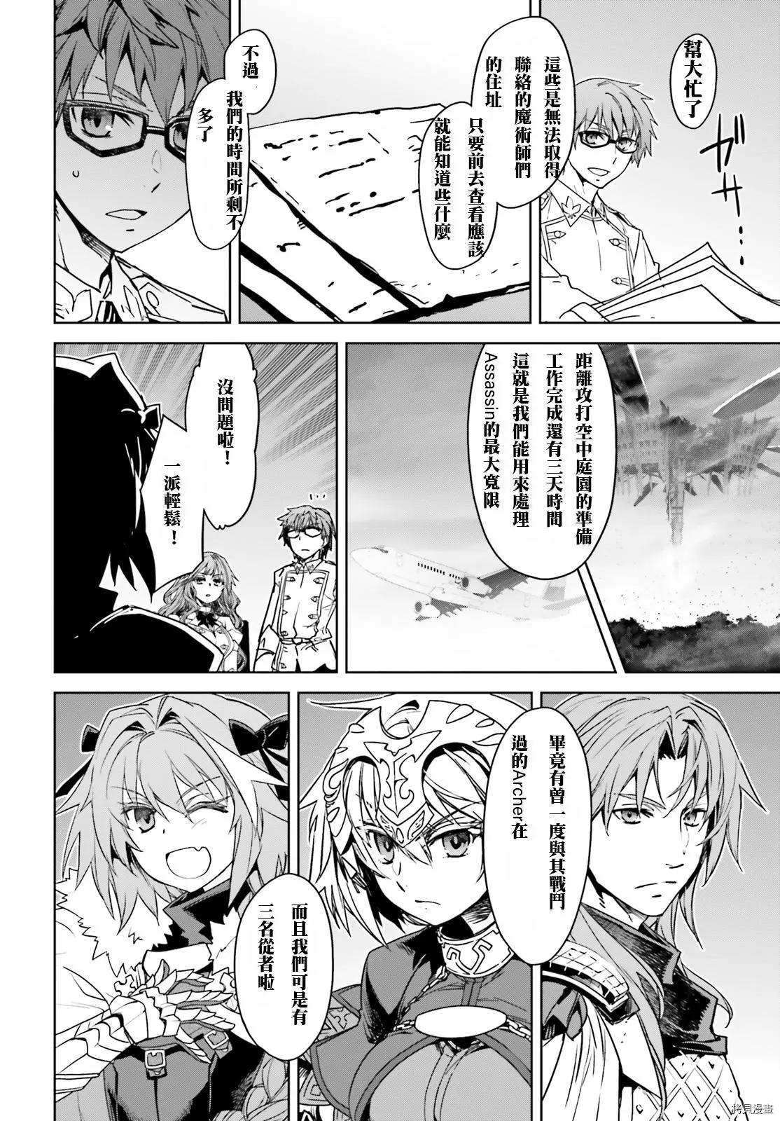 第43话15