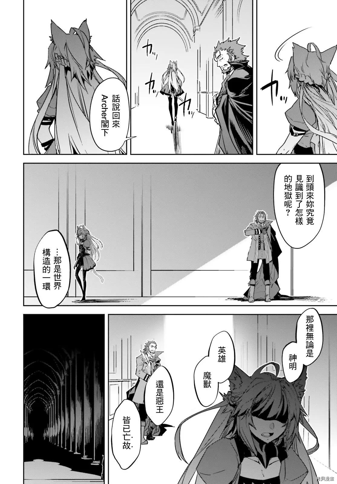第49话23