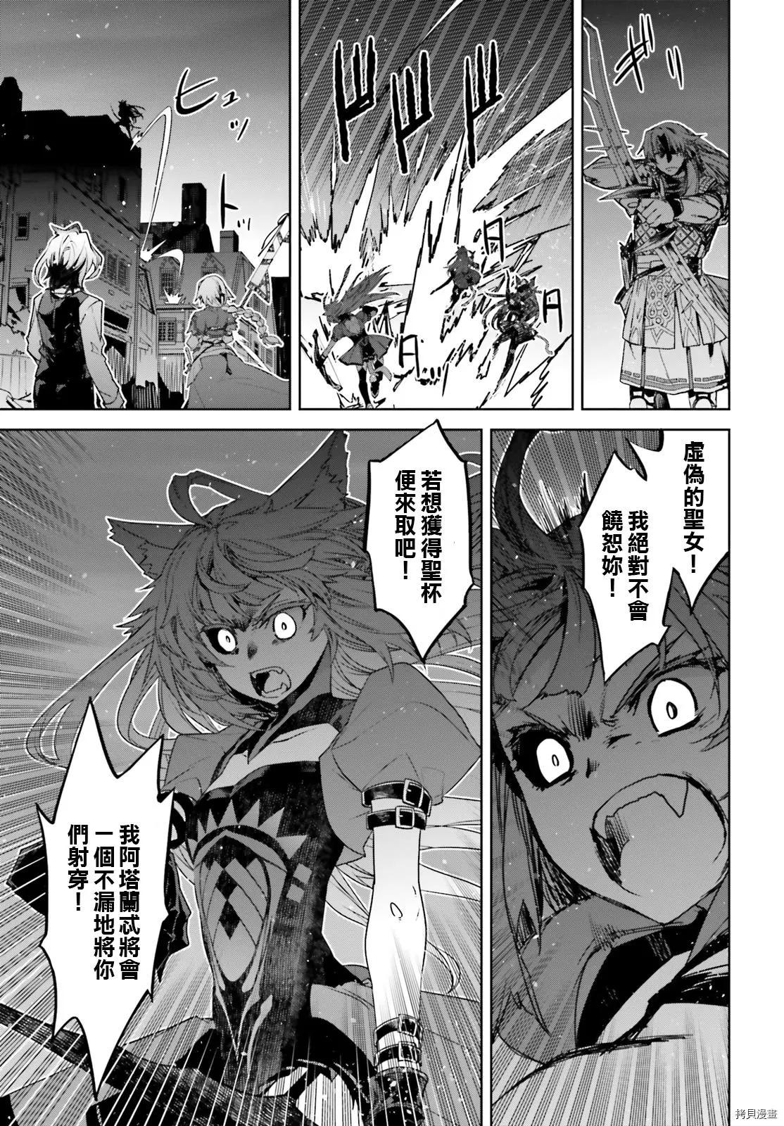 第49话8