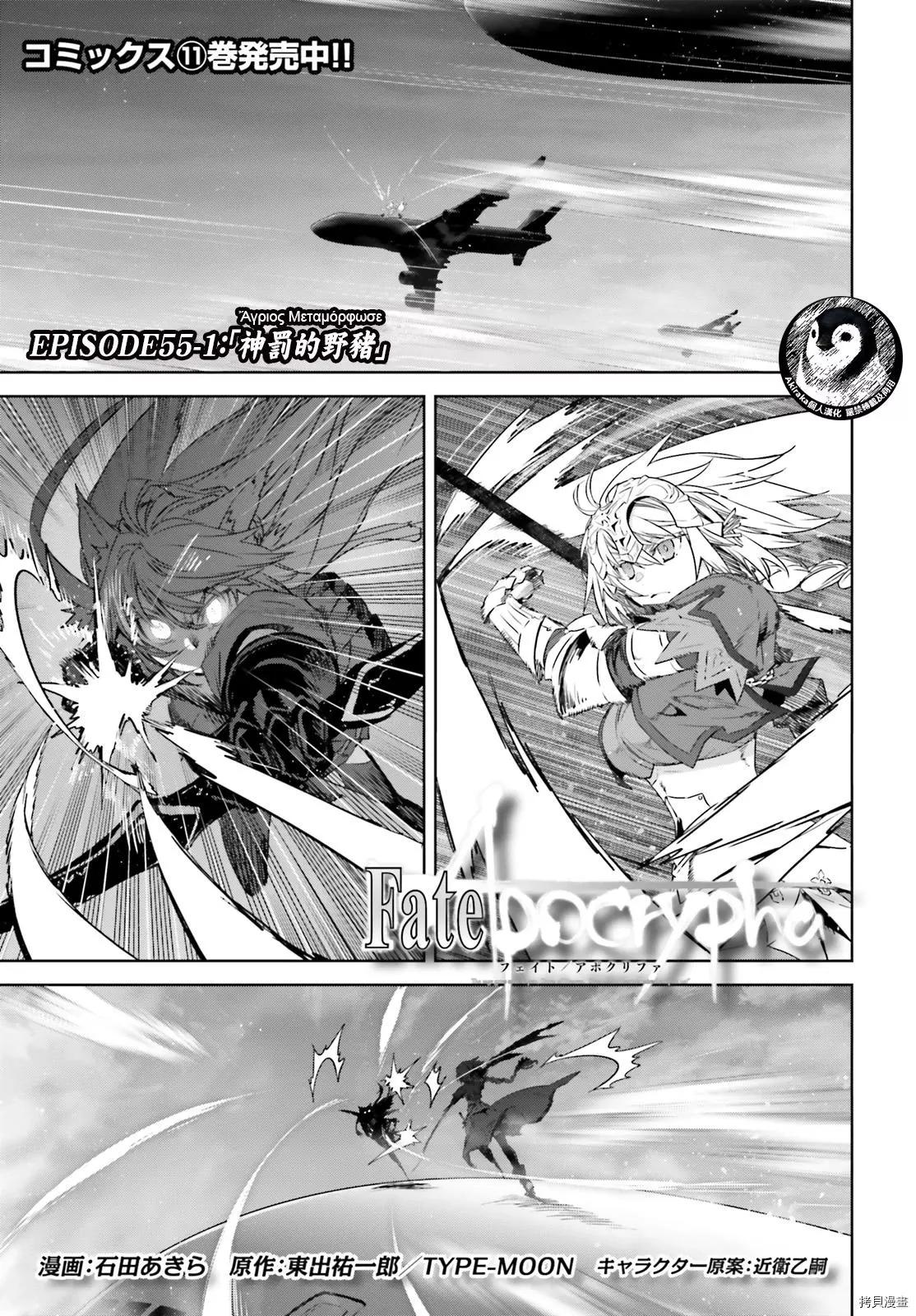 第55.1话0