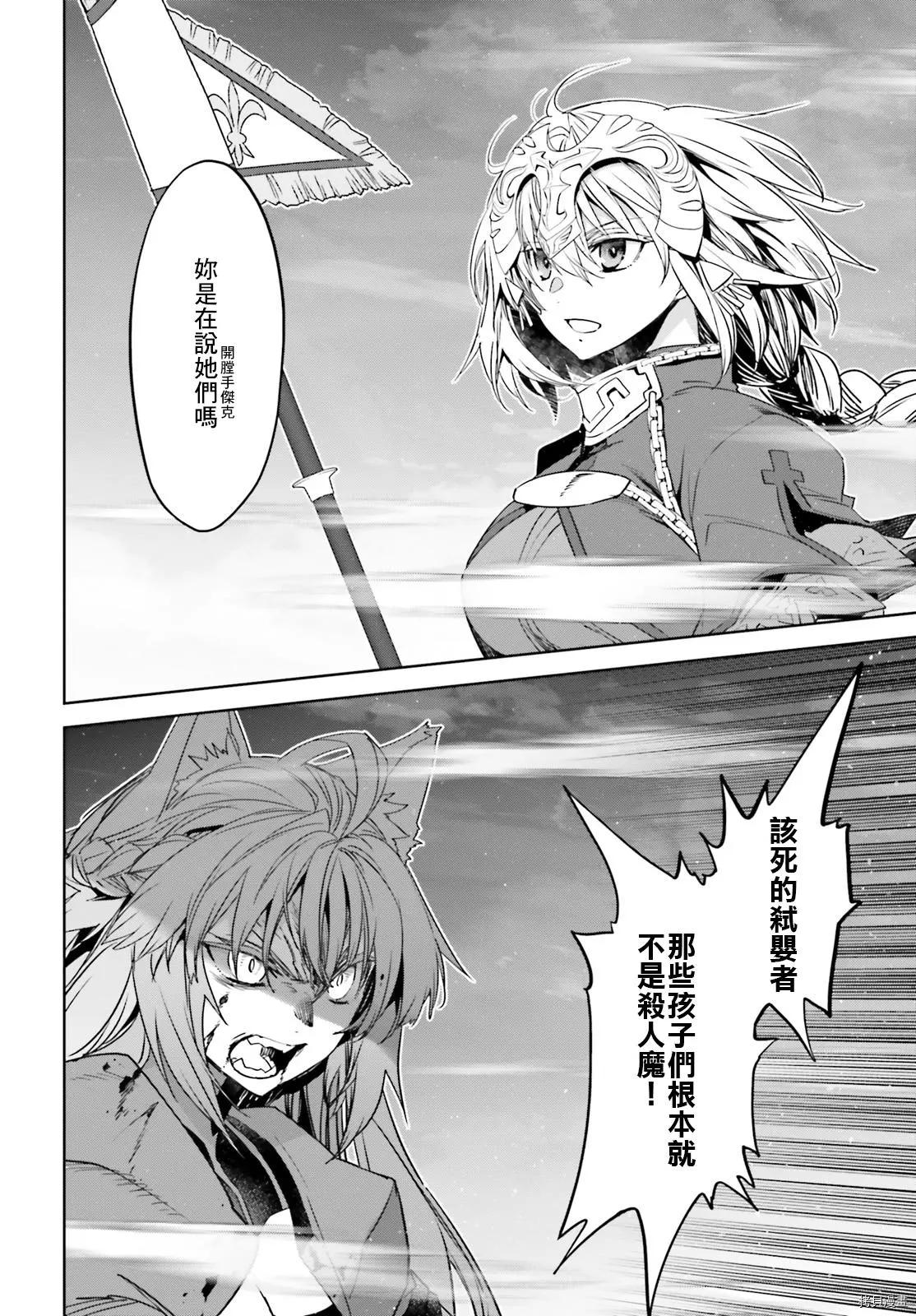 第55.1话3