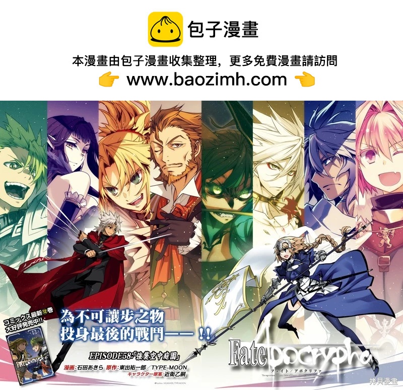 第58话1