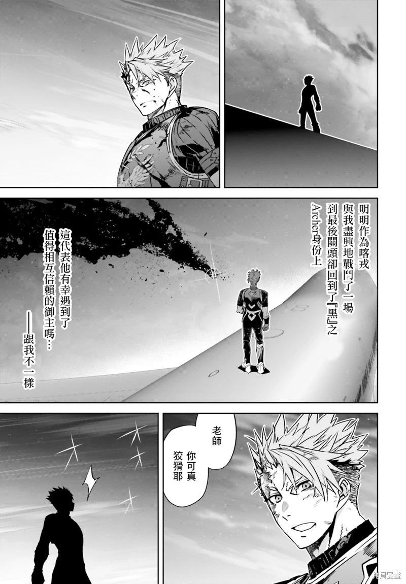 第58话10
