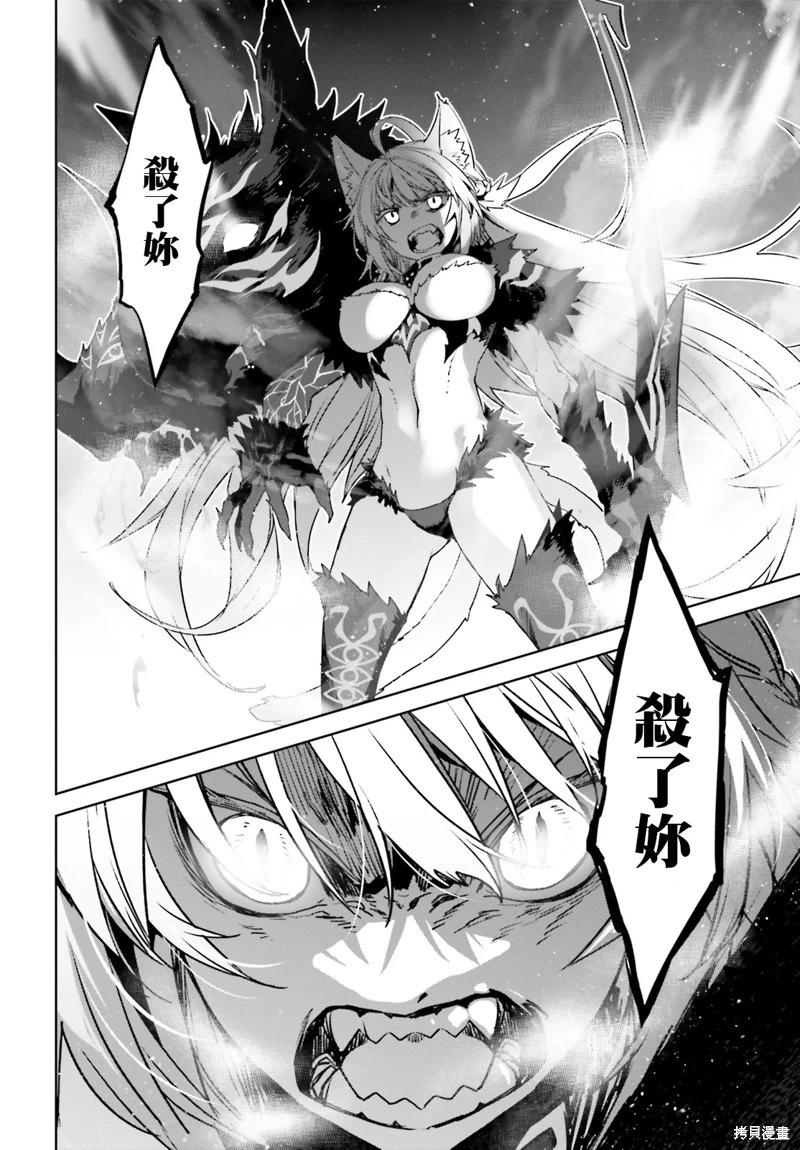 第58话12