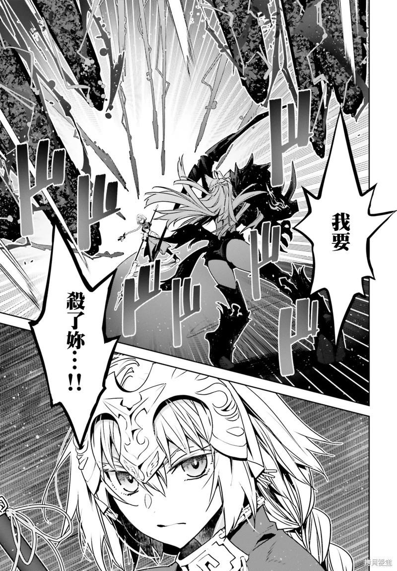 第58话13
