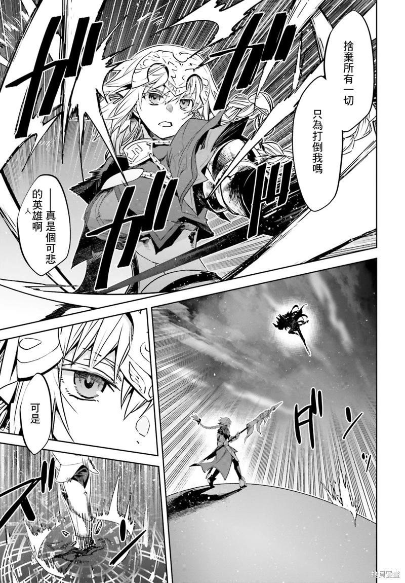 第58话15