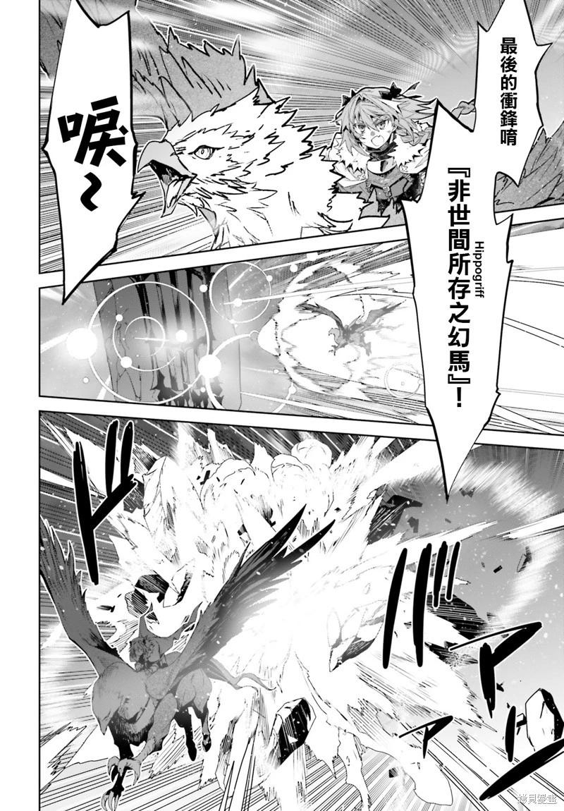 第58话20