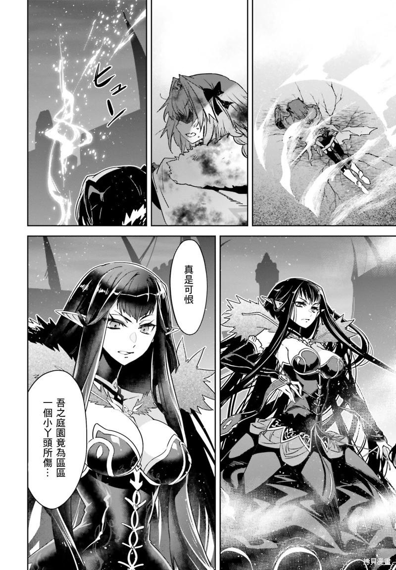 第58话22