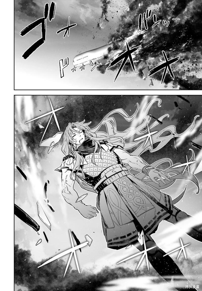 第58话7