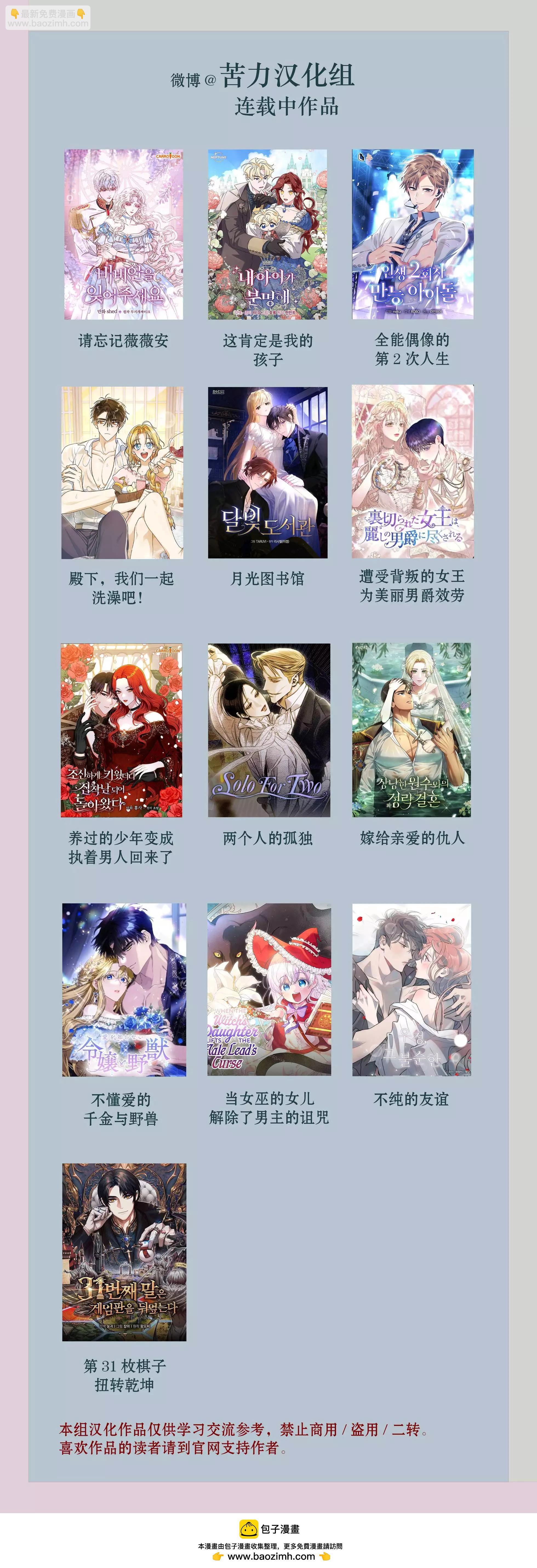 第12话11