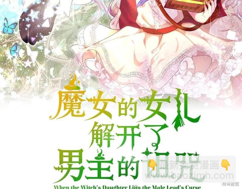 第62话17