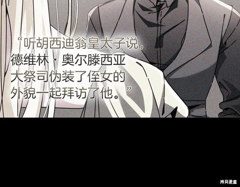 第62话35
