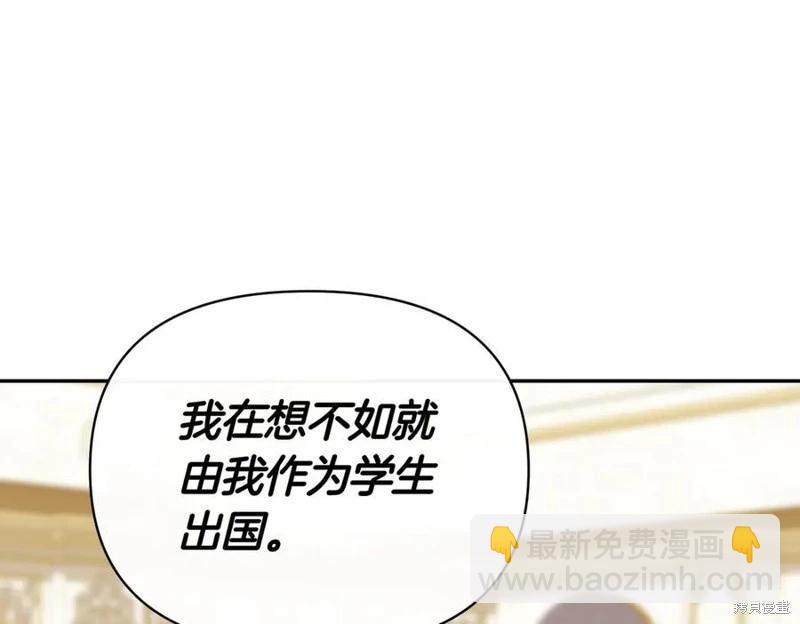 第62话90