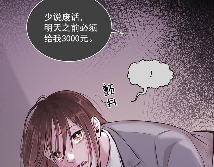 第2话10