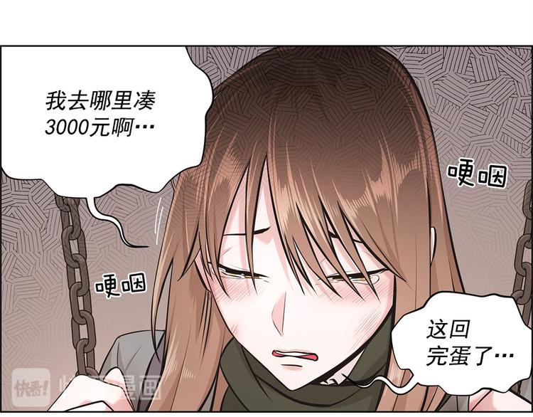 第2话18