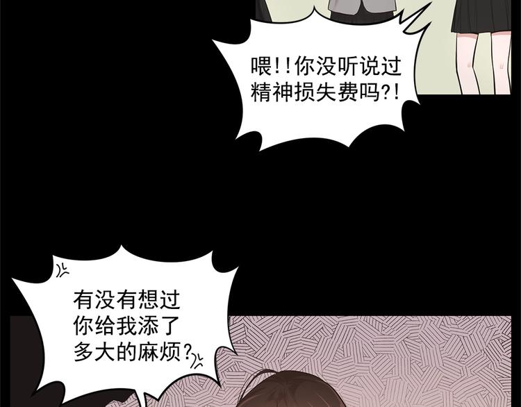 第2话6