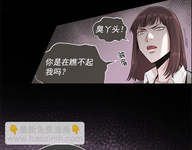 第2话9