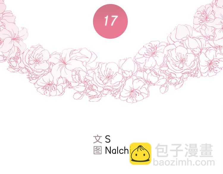 第17话2