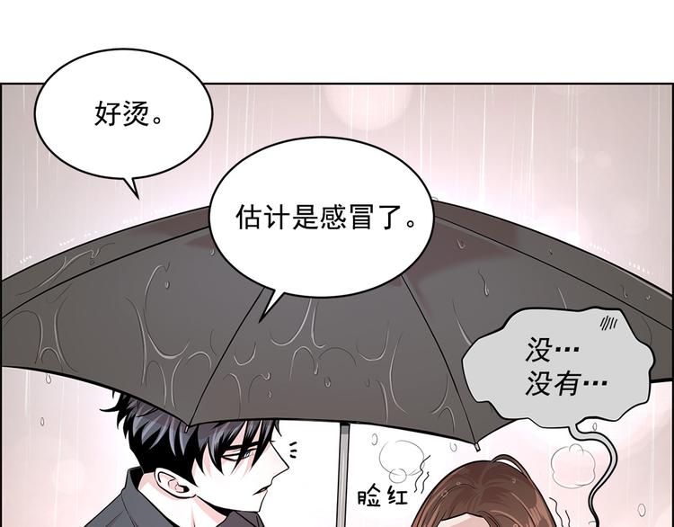 第17话34
