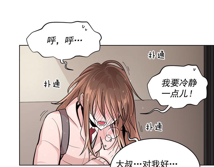 第17话45