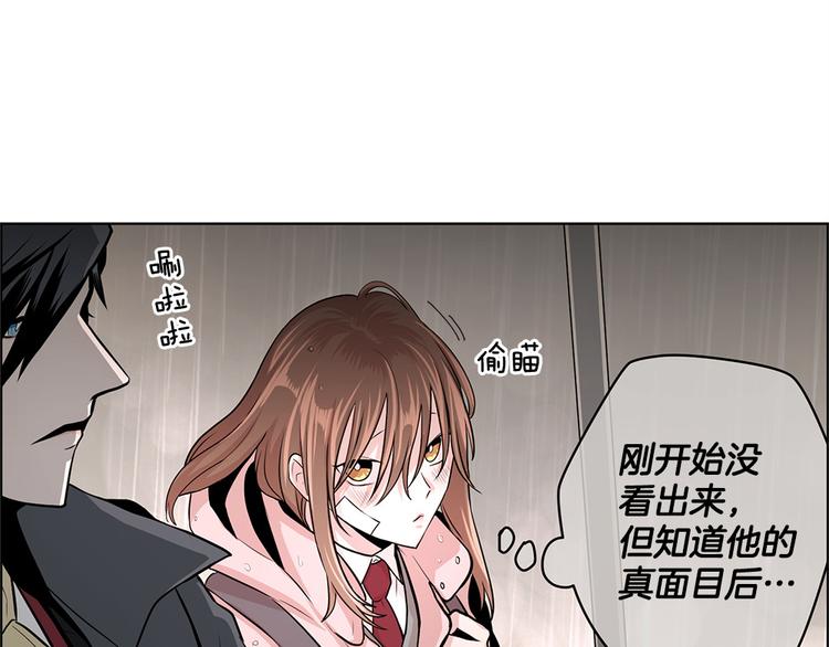 第17话5