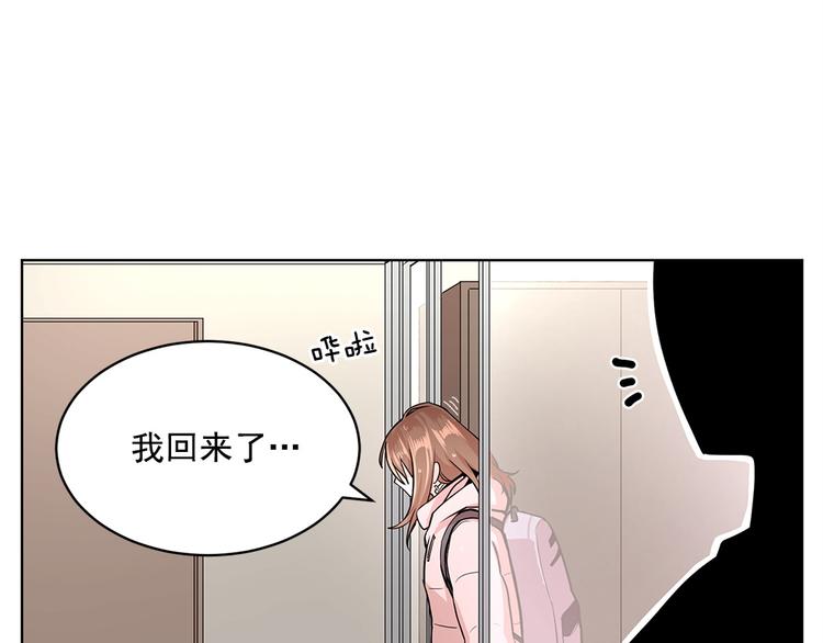 第17话54