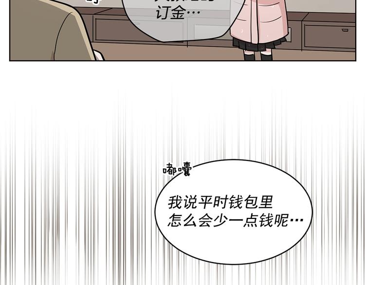 第17话61