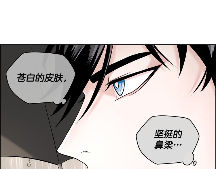 第17话8