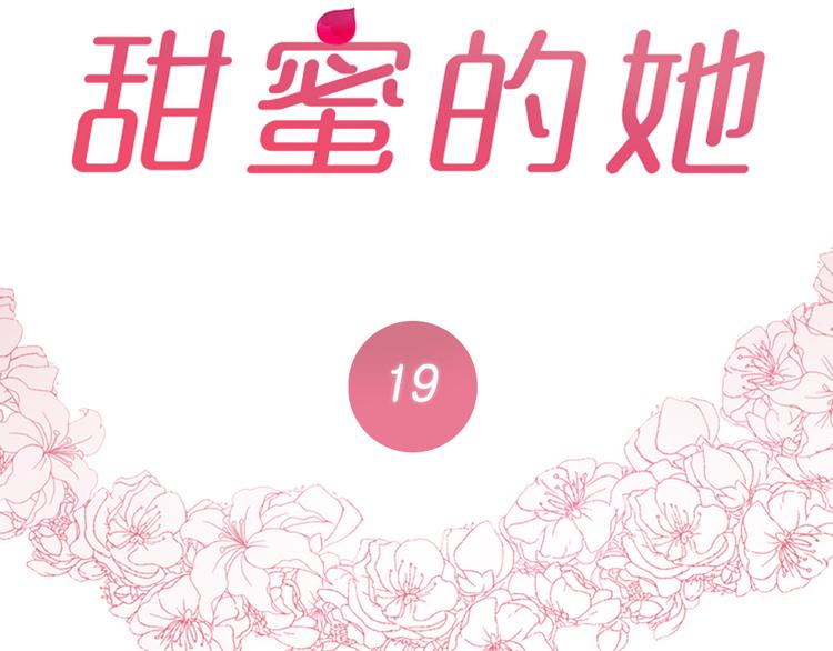 第19话46