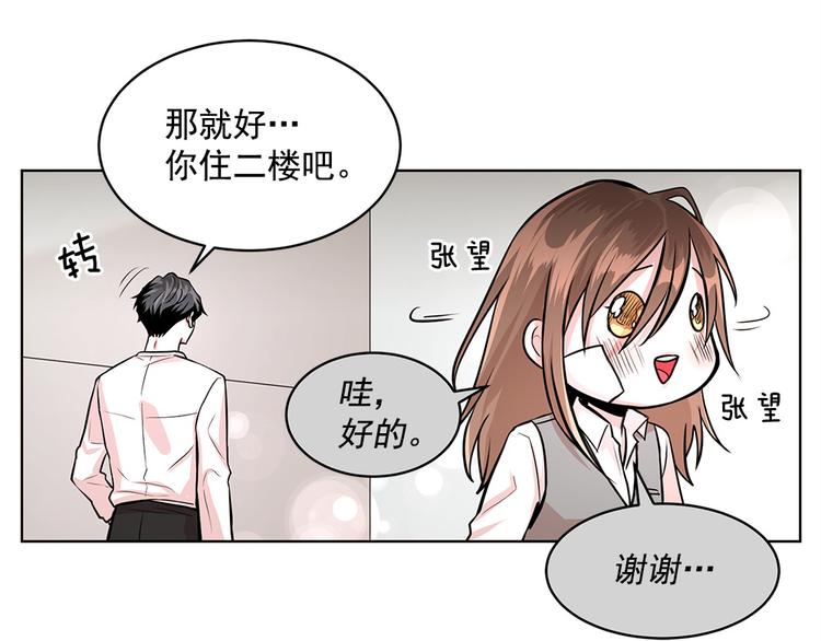 第19话61
