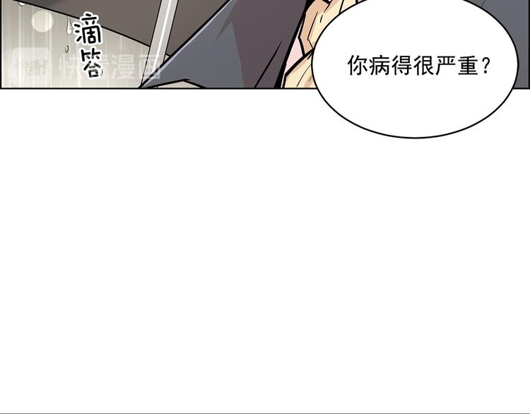 第19话8