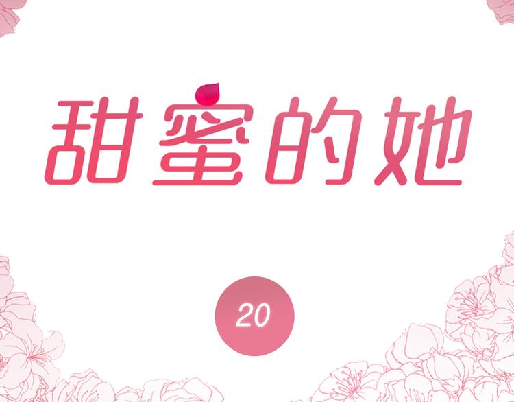 第20话1