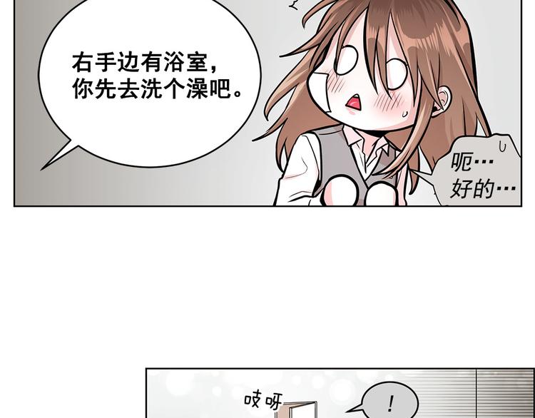 第20话3