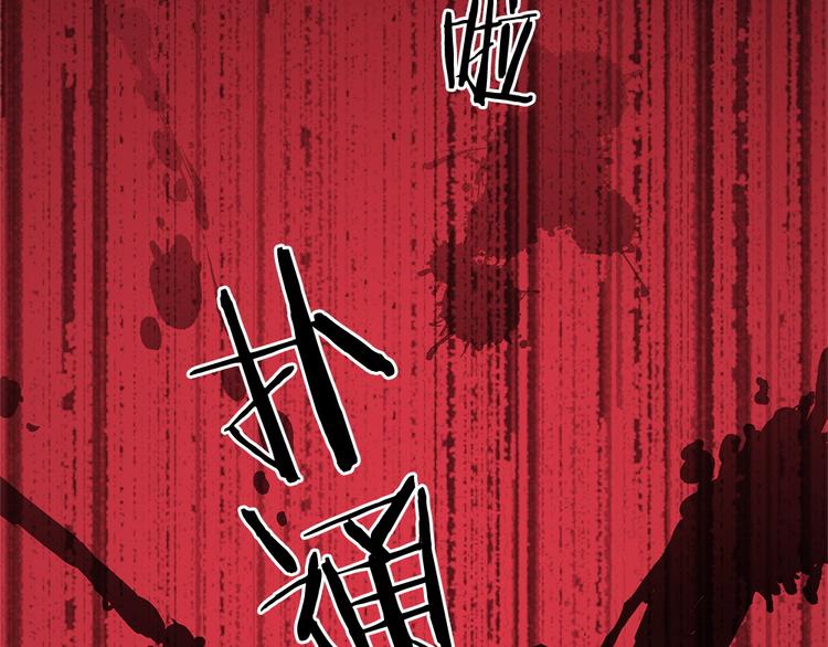 第20话59