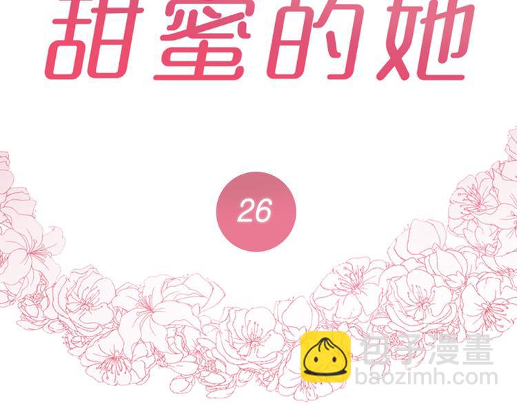 第26话1