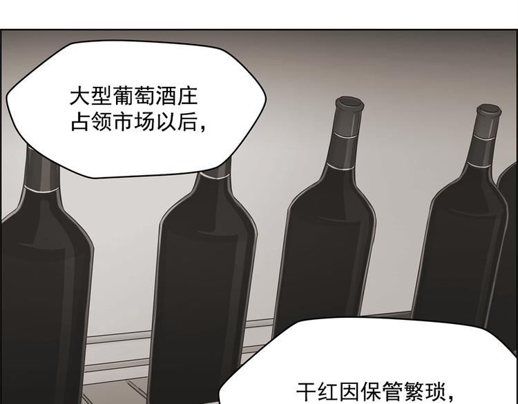第26话11