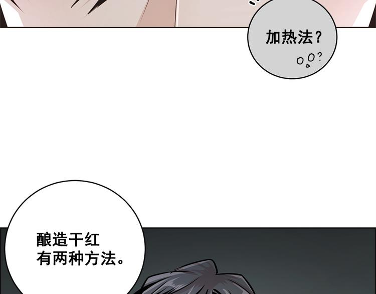第26话17